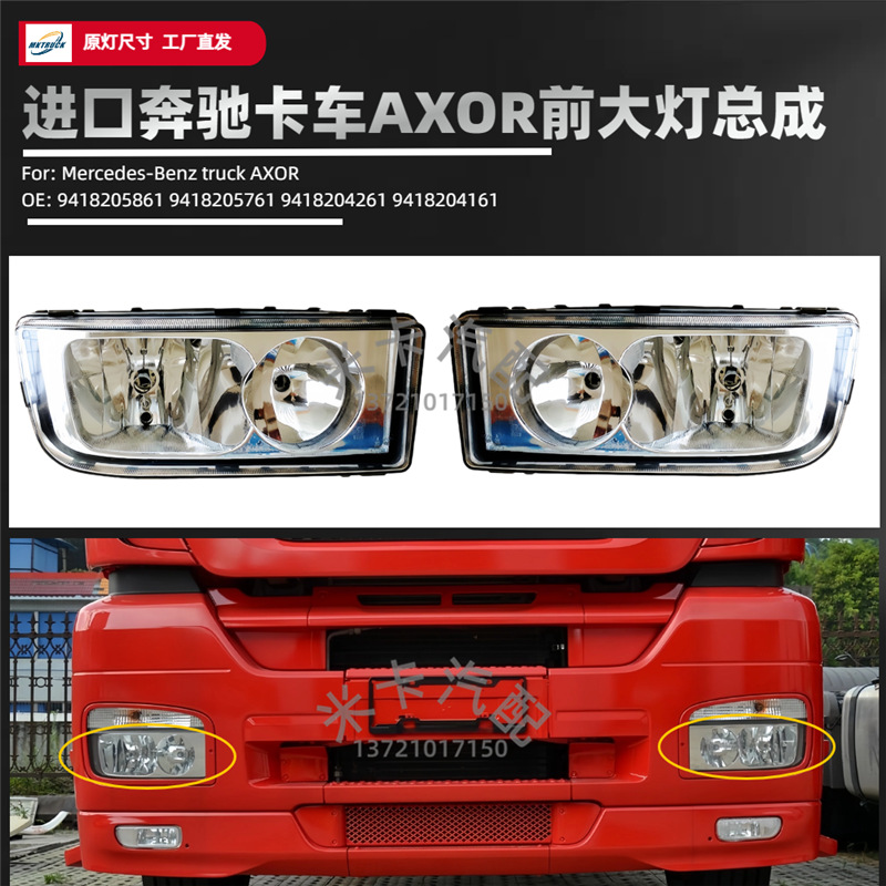 AXOR 1840 1841 Accesorios de luces para camiones Mercedes-Benz 9418204261 9418204161