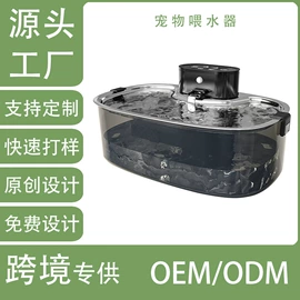 狗狗牵引;宠物智能喂养;宠物智能除味器/空气净化