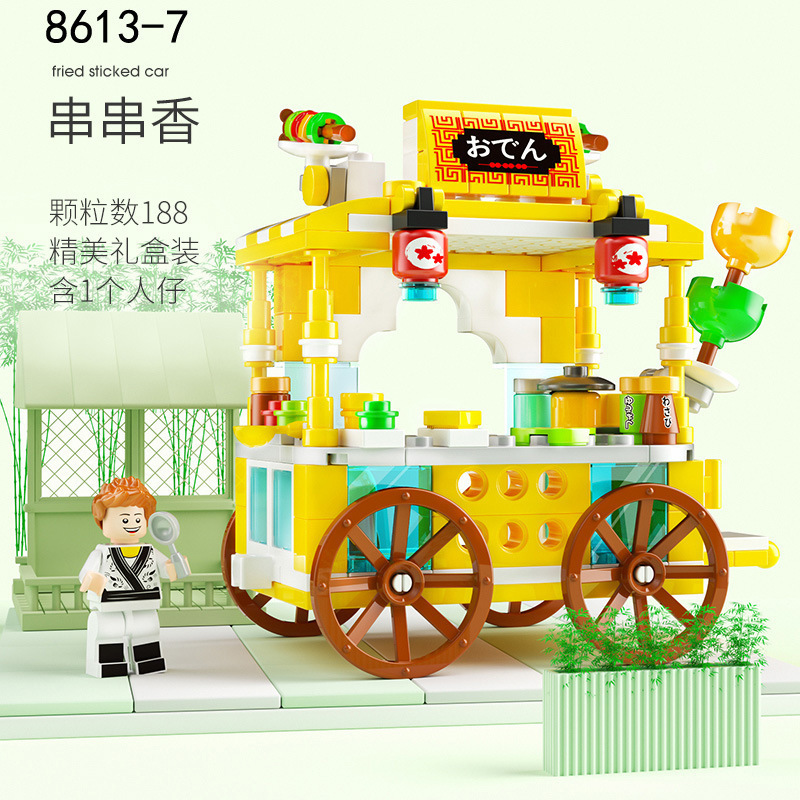 8613-7 Chuan Chuan Xiang (Bao bì hộp màu)