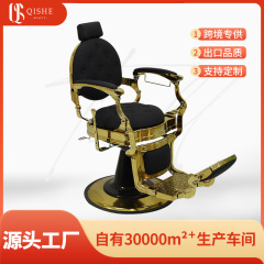 BarBer男士复古油头barberchair美发椅发廊专用理发店salon剪发椅