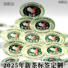 2025�²費���z�N�E�A��������˺������ײ���ݴ�����N