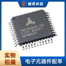 ȫ��ԭװTMC2660C-PA-T ��װPQFP-44 ���ಽ���������оƬ