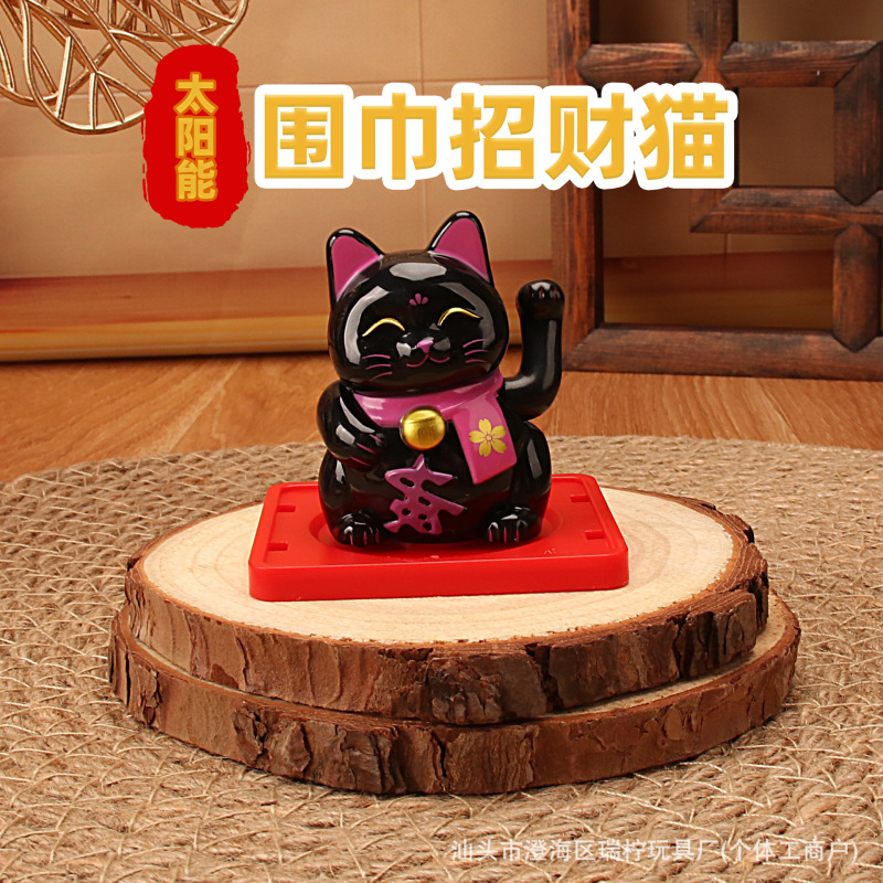 新款2寸迷你太阳能招财猫中式国潮锦鲤车载摆件蛋糕装饰办公装饰|undefined