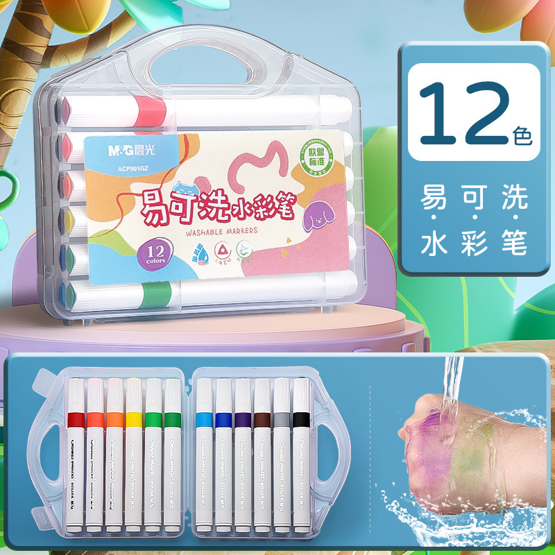 晨光水彩笔小学生儿童可水洗彩笔水溶性幼儿园彩色笔24色画画笔易|undefined