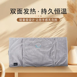 电热护膝护腰;电暖手宝;电热穿戴