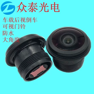 厂家直供鱼眼防水大角度可视门铃门锁车载后视倒车光学镜头摄像头