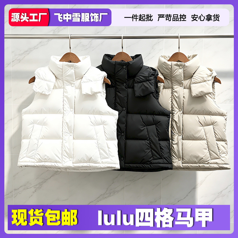 High-end Lulu four-panel down vest for women, featuring a puffy design, bone white goose down filling, and a slim-fit hooded style High-end Lulu four-panel down vest for women, featuring a puffy design, bone white goose down filling, and a slim-fit hooded style