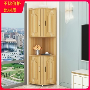 J^Solid Wood Ecological Board Living Room Corner Cabinet Storage Rack Corner Storage Cabinet Triangle Bedroom Corner Side Restaurant