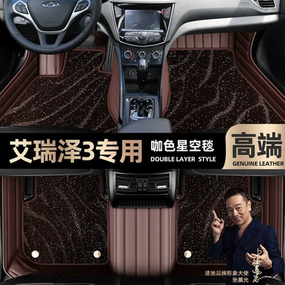 Ayaqaltılar (Kovriklər) — special cars [black and red leather - curry-color-leather-curry-color-star-blanket-double-layer