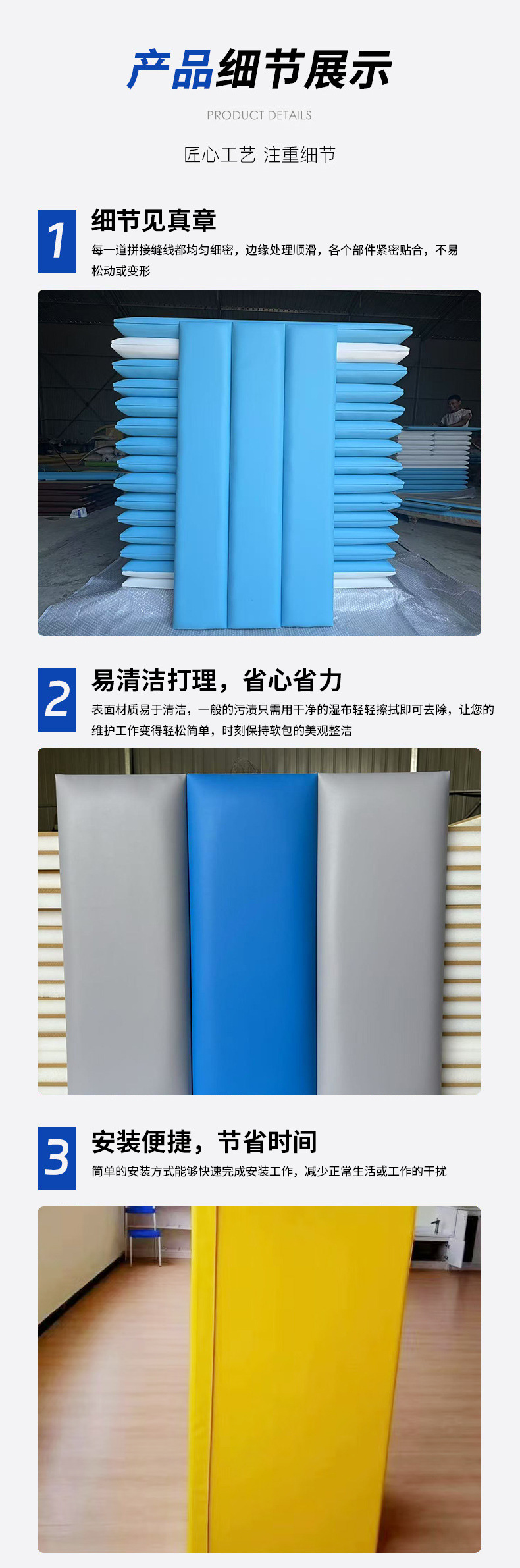 墙面防撞软包,体育馆体能训练儿童防撞软体,前台会客接待区靠背软包