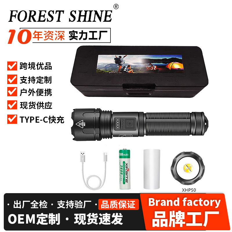 Nueva linterna transfronteriza luz de trabajo de emergencia multifuncional láser blanco luz brillante de largo alcance