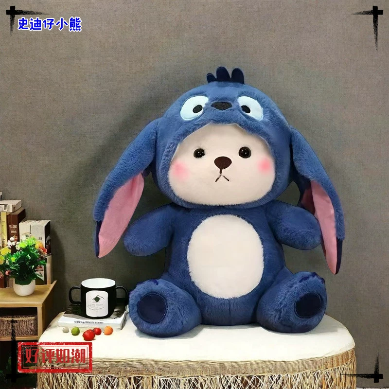 Plush doll, Birthday gift