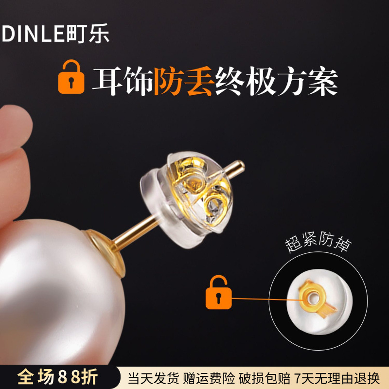 18k gold ear plug anti-drop silicone high-end anti-loss sleep-free ear hole ear cap ear nail plug wholesale