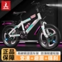 凤凰变速小学生儿童单车
