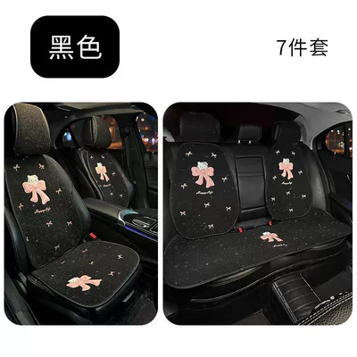 Universal seat cover suitable for all seasons, cute KT - all-season-usebowknot-cat-black-starry-cushion-7-piece-set-no-specifications