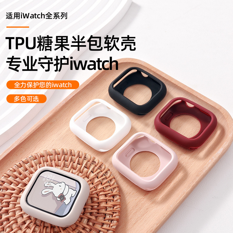 Suitable for Apple S10Applewatch Half-Pack Silicone Protective Soft Shell Iwatch9/8/7/6/5/4 Generation Anti-Fall