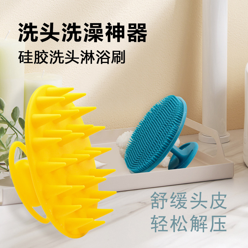 Amazon Silicone Shampoo Brush Massage Brush Antipruritic Cleaning Shower Comb Cross-border Shampoo Massage Scalp Bathing Artifact Amazon Silicone Shampoo Brush Massage Brush Antipruritic Cleaning Shower Comb Cross-border Shampoo Massage Scalp Bathing Artifact