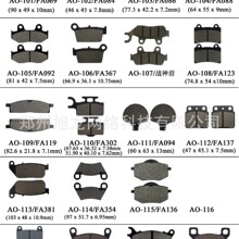 FA302/FA94/FA137/FA381/FA354/FA136/FA126/FA452�x܇Ƭ�x܇Ƥ