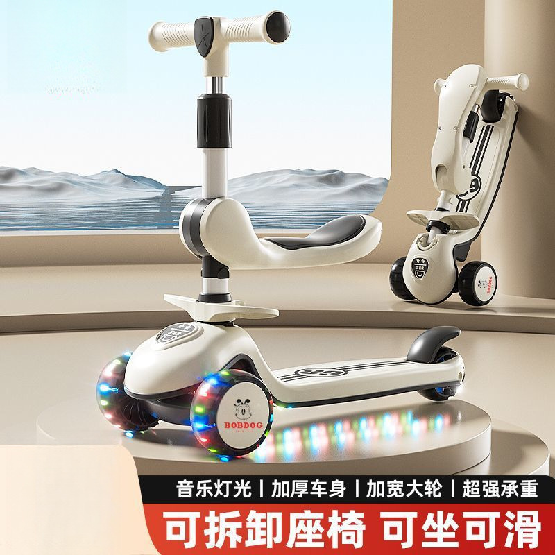 Children's Scooter 1-3-6-8 Years Old Three-In-One Sit-On and Slide-On Scooter for Boys and Girls