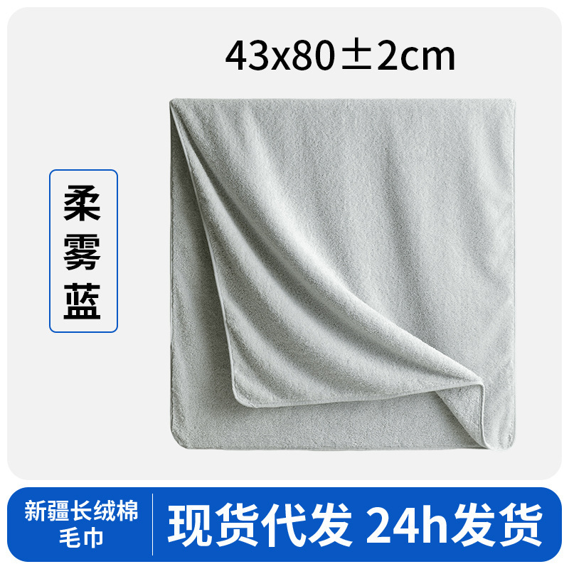 新疆长绒棉毛巾女新款10A抗菌吸水速干洗脸巾家用亲肤柔软洗脸巾|undefined