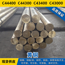 C44400�~�� C44300�A�� C43400���� C43000�� �a�S�~  ����