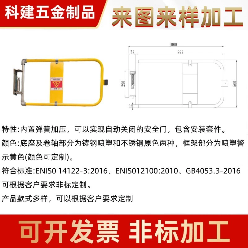 Самозакрывающаяся защитная дверь, промышленная самозакрывающаяся дверь, промышленная самозакрывающаяся защитная дверь, пружинная самозакрывающаяся защитная дверь.