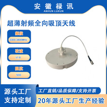 �S��ֱ�N  617-3800MHz �������lȫ������쾀