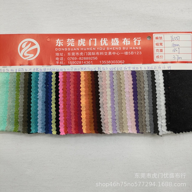 170g雪花绒针织面料 棉单面平纹竹节棉汗布 雪花亚麻竹节提花针织