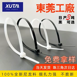 束线带;绳索、扎带;线束扎带