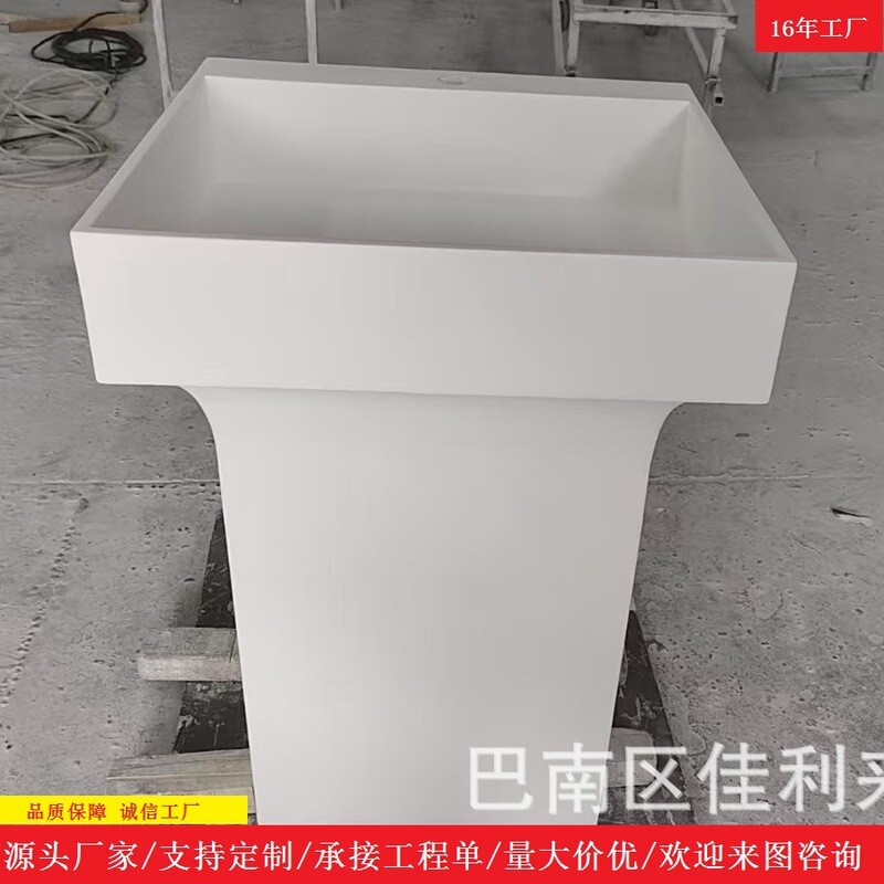 Acrylic Integrated Column Basin Bathroom Washbasin Bathroom Sink Outdoor Washbasin Indoor Washbasin