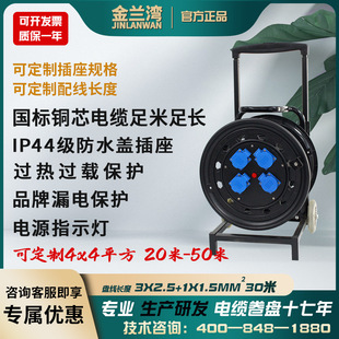 ���m��380V��ˮ�w�����P4&times;4ƽ����|�P�����ľ��Դ�P�Ƅ��@���S