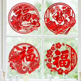 墙贴;圣诞装饰品;福字/福字贴
