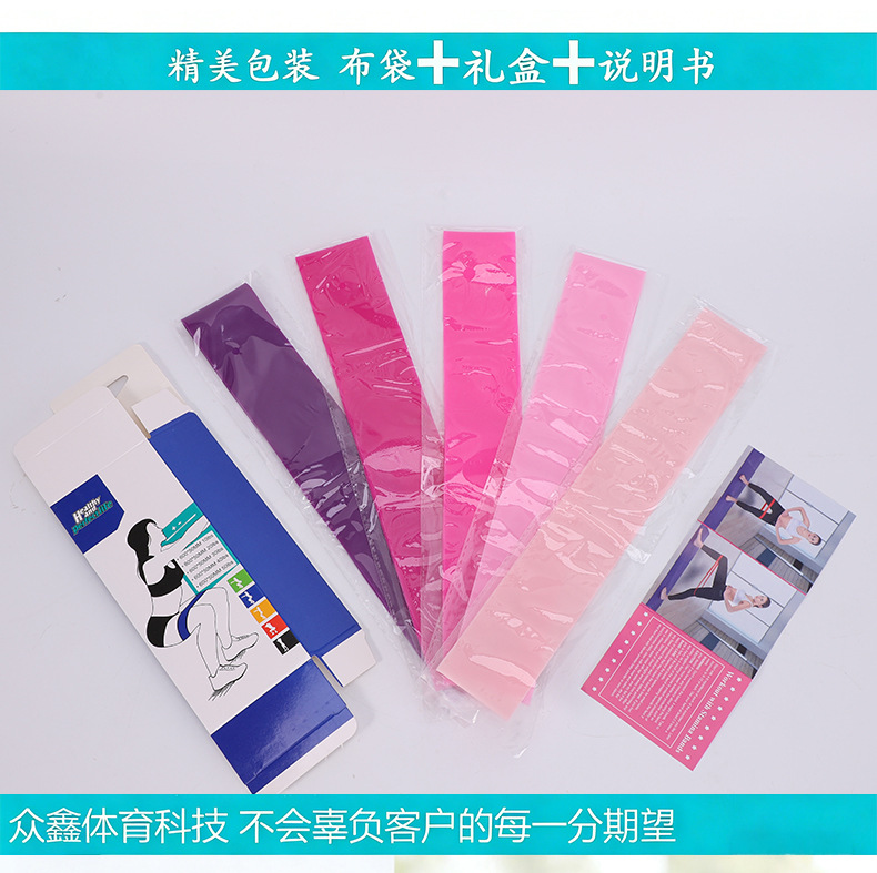 Cross-border TPE Resistance Loop Bands Latex-free Pull Bands Fitness Office Resistance Bands Workout Warm-up Yoga Elastic Rings