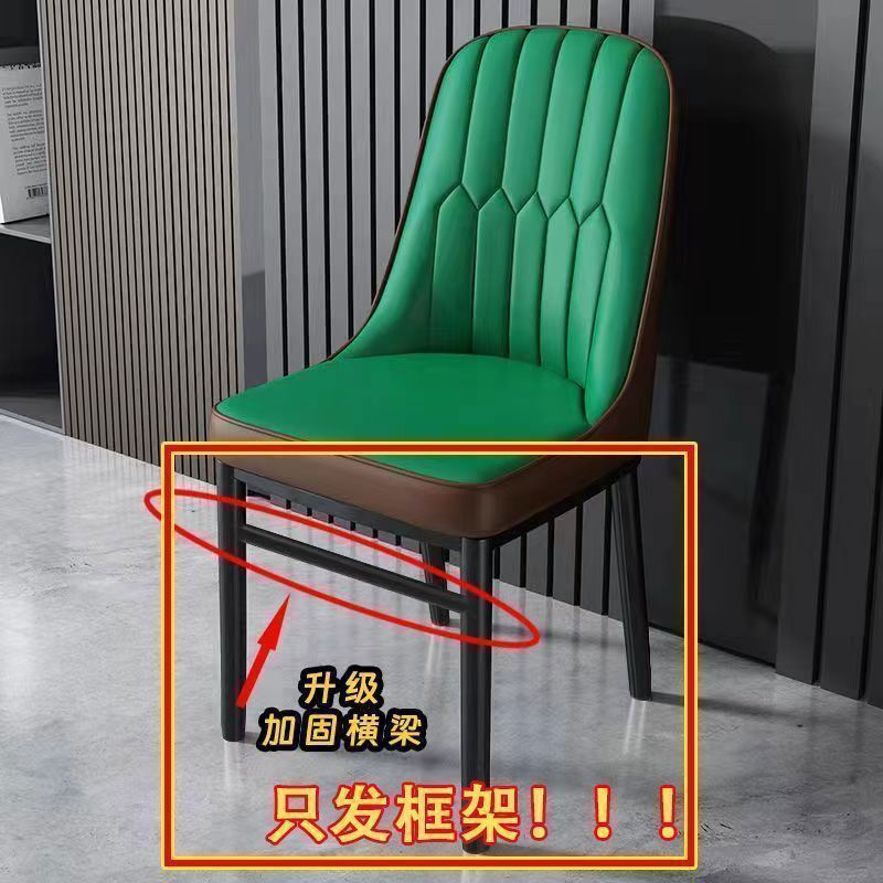 싱글 의자 프레임 [단품 팩]