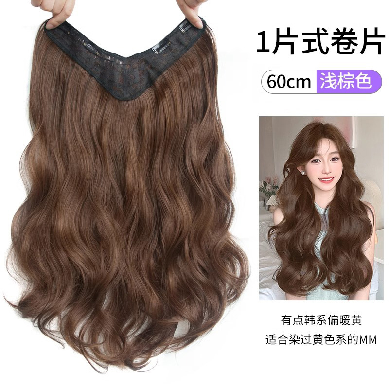 Peruca de cabello rizado para aumentar el volumen de cabello, artefacto esponjoso, una pieza de cabello para mujeres, cabello largo para mujeres, extensión en forma de U.