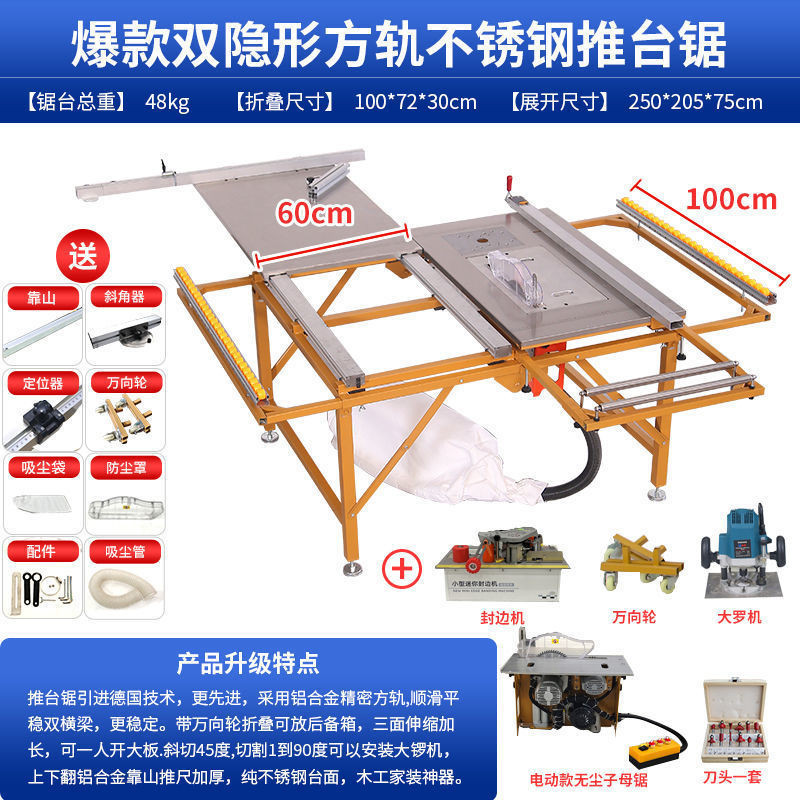 정밀 사각 레일 + 전기 이중 톱 + 엣지 밴딩 머신 + 대형 공 머신