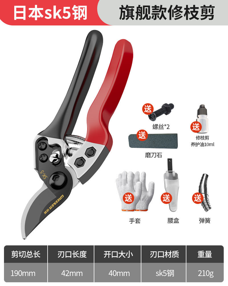 Japón original importado cortar árboles frutales cortar ramas cortar tijeras especiales tijeras de jardinería SK5 exportación tijeras de flores