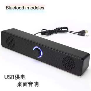 350TS Notebook Long Audio Dual Dingger Wired Bluetooth All -IN -один мини -USB -динамик Cross -Border Direct Supply