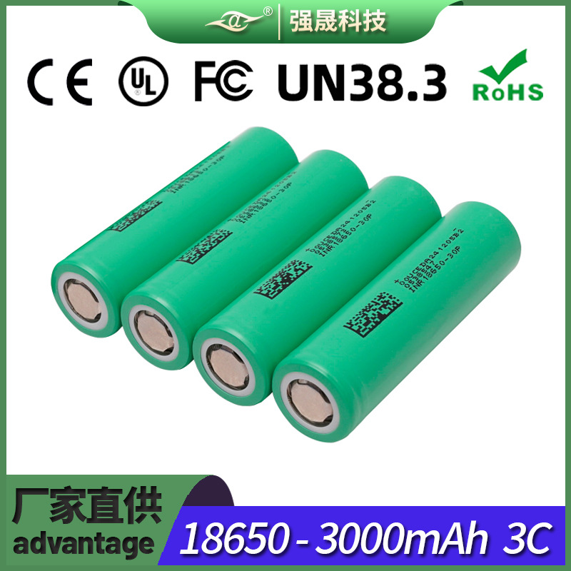 厂家专业定制批发18650 3000mah动力3C 打窝船智能锁电动车锂电池