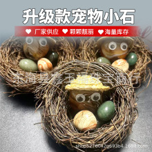 �S�ҹ�������Сʯ������ʯ�^С���W�t���ጙ�ﰲ�o�ɐ��Bʯ�^ʯ��