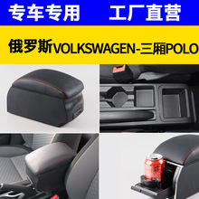 �m��Խ�ϰ�VOLKSWAGEN-����POLO�������ַ�����b�������и��b
