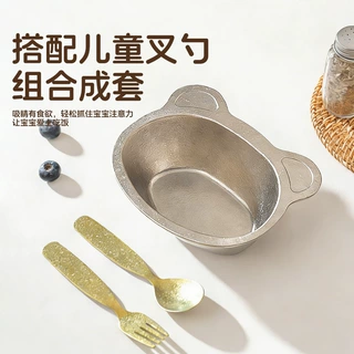 纯钛小熊碗儿童餐具辅食碗防烫防摔幼儿园小碗可爱卡通餐碗餐盘