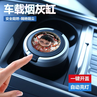 Ashtray Multifunctional Car Ashtray: Car ashtray