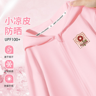 Sun Protection Clothing for Girls Summer 2025 New Kidsren's Ice Silk Thin Jacket Summer Style Girls' Sun Protection Cloak for Middle and Large Kidsren