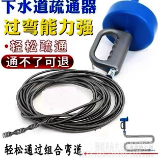 Pipe Dredge Sewer Dredge Hand Dredge Tool Toilet Toilet Spring Wire Kitchen Dredge