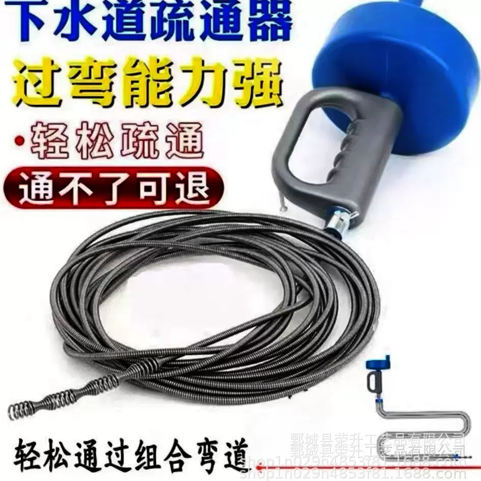 管道疏通器下水道疏通器手摇疏通工具通马桶厕所弹簧钢丝厨房疏通