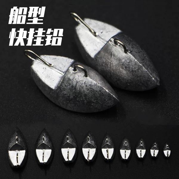 Boat-Shaped Quick-Release Lead Sinker Universal Lead Head Hook Cross-Border 2g 3g 5g 14g 28g Weighted Lead Sinker Lure Swing Lead Sinker