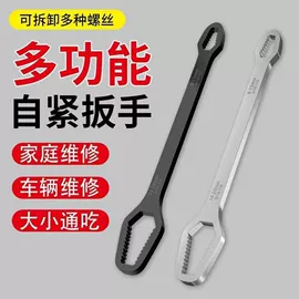 手锯、木工锯;塑焊机;手动扳手套装