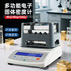 水质分析仪;其他实验仪器;PH计