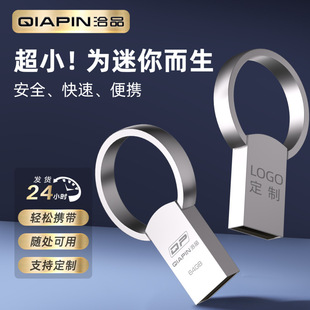 Car USB Flash Drive, Mini Compact USB Flash Drive for Car Audio, High-Quality USB Flash Drive, Invisible Empty USB Flash Drive, Anti-Collision USB Flash Drive Card